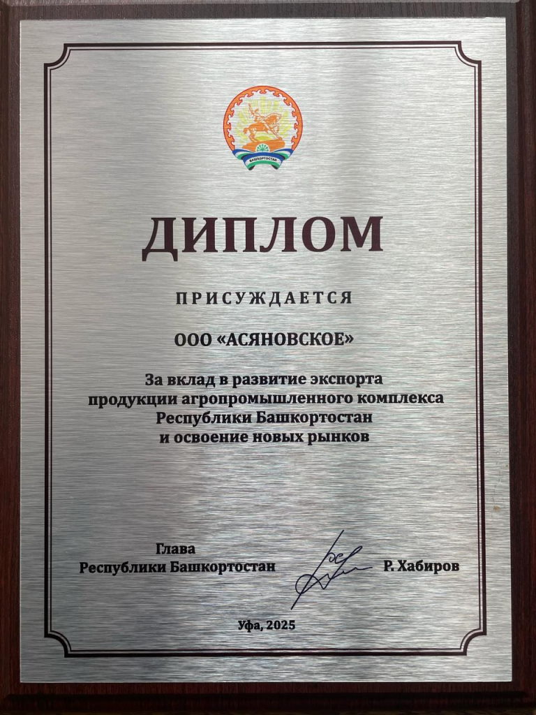 Achievement 1